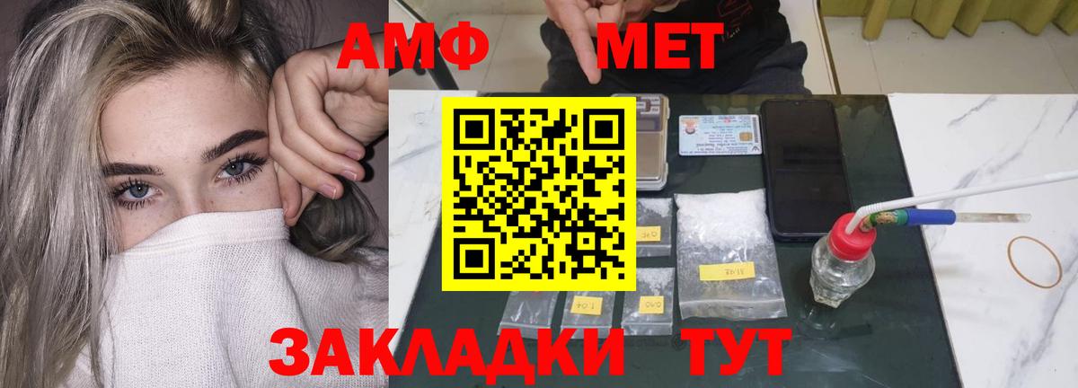Амфетамин 97%  kraken ССЫЛКА  АМФЕТАМИН  Нижнекамск  Вход с VPN 