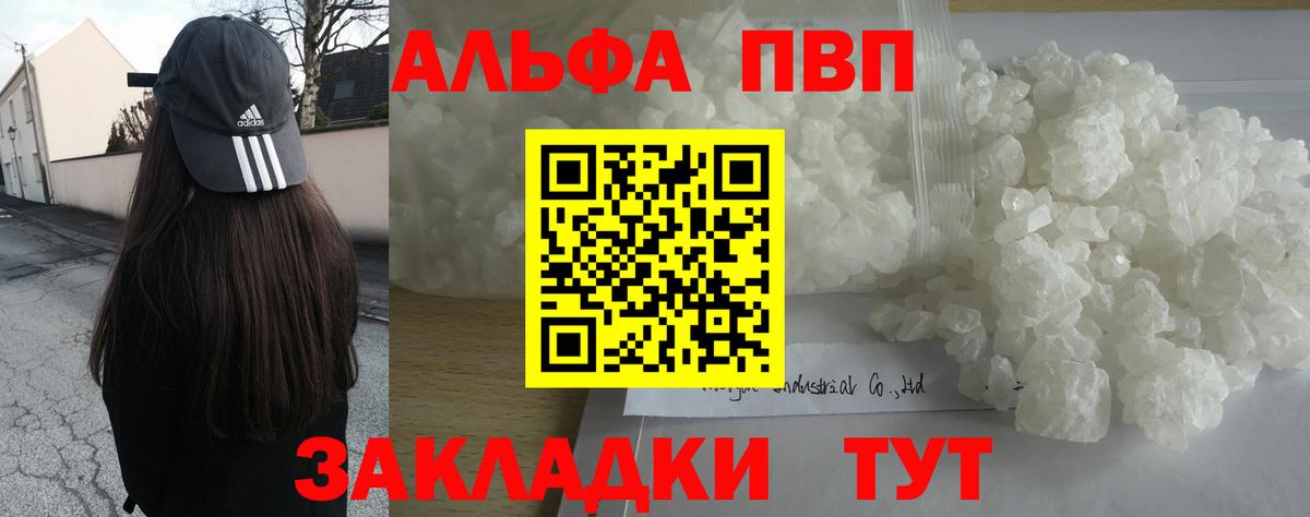 А ПВП СК Нижнекамск