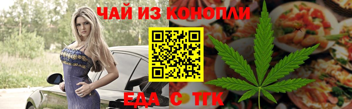 Canna-Cookies марихуана Нижнекамск