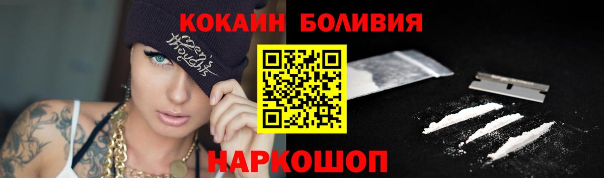 Кокаин Columbia Нижнекамск