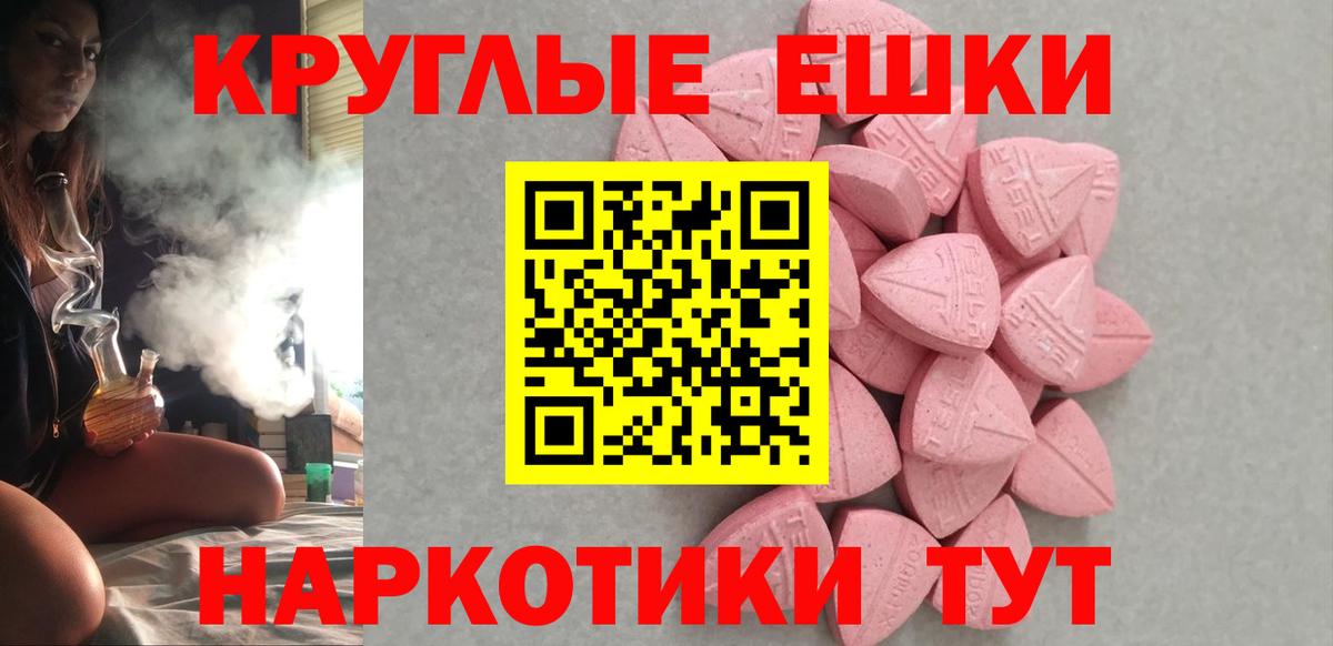 Нижнекамск  Ecstasy  ЭКСТАЗИ TESLA  Вход с VPN  ЭКСТАЗИ DUBAI 