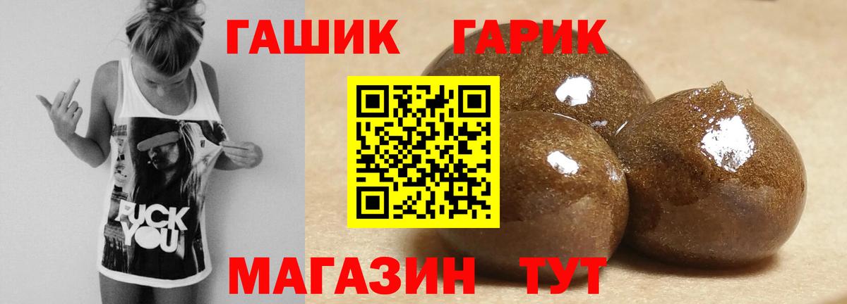 Гашиш убойный  Гашиш хэш  Гашиш  Вход с VPN  Нижнекамск 