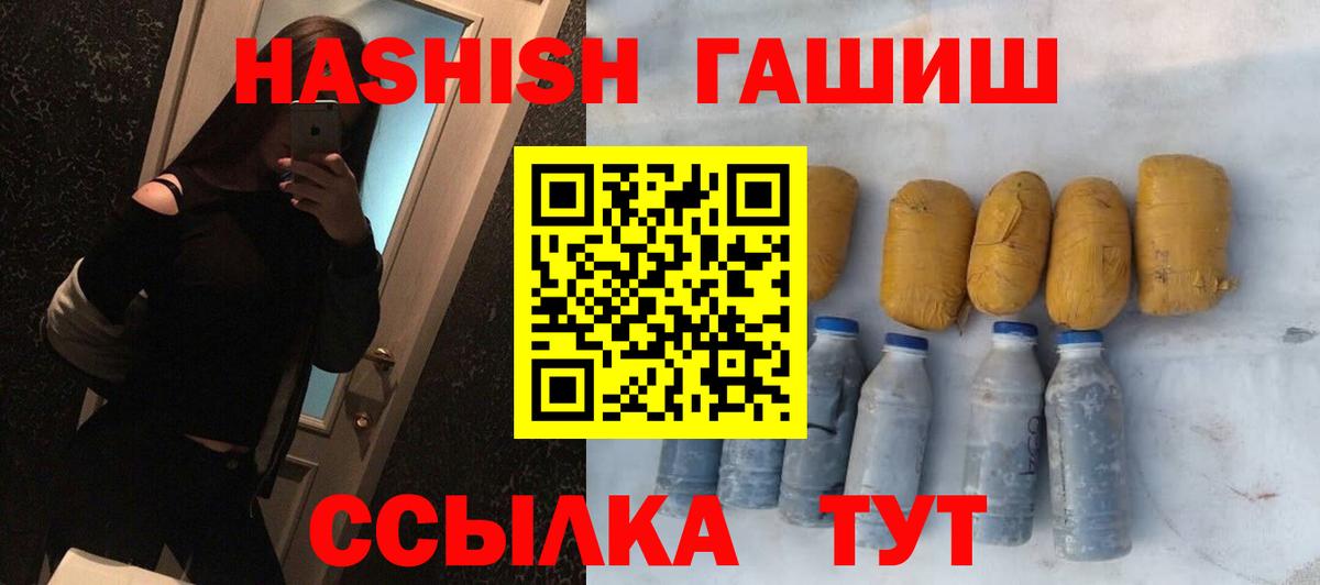 ГАШИШ VHQ Нижнекамск