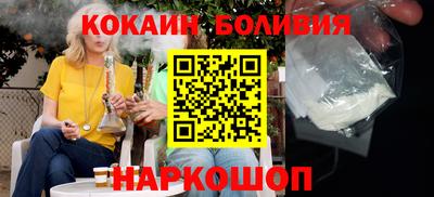 кокаин колумбия Гатчина