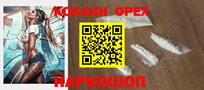 кокаин колумбия Гатчина
