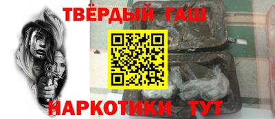 героин Гай