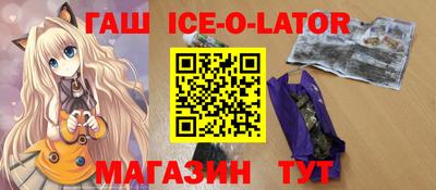 героин Гай