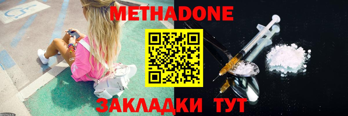 МЕТ  ГЕРОИН  Кокаин  МДМА  ГАШ  NBOMe  Гашиш  Каннабис  Нижнекамск  Alpha-PVP СК кристаллы  Мефедрон   Вход с VPN 
