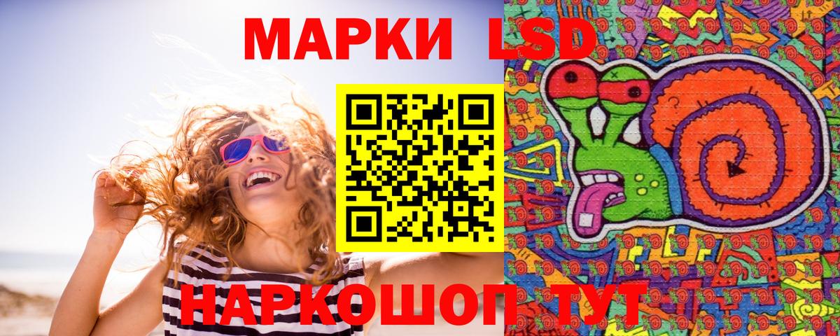 Марки N-bome 1,5мг  Марки N-bome 1,5мг  Нижнекамск  Вход с VPN 