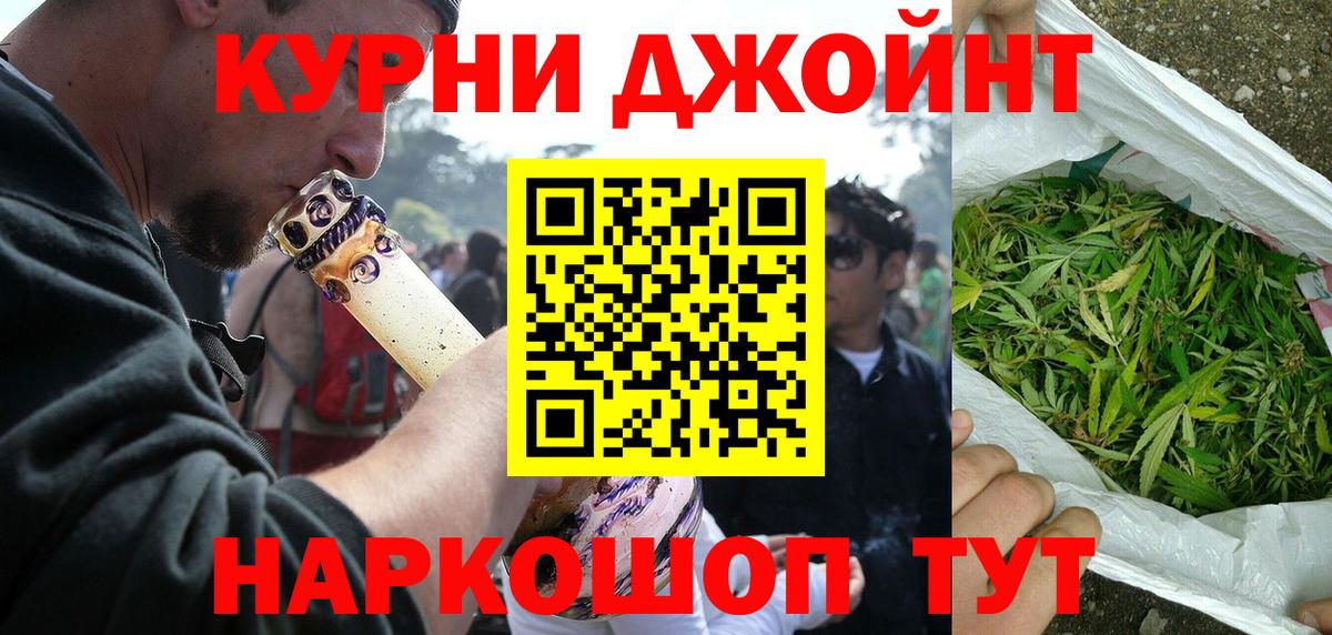 Канабис сатива Нижнекамск